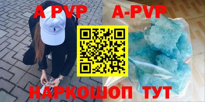 гашишное масло Новокубанск