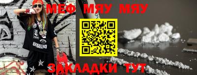 гашишное масло Новокубанск