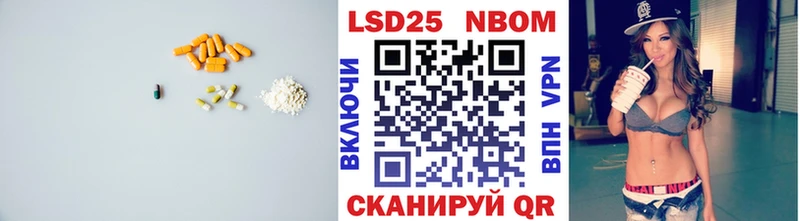 ЛСД экстази кислота  Ялта 