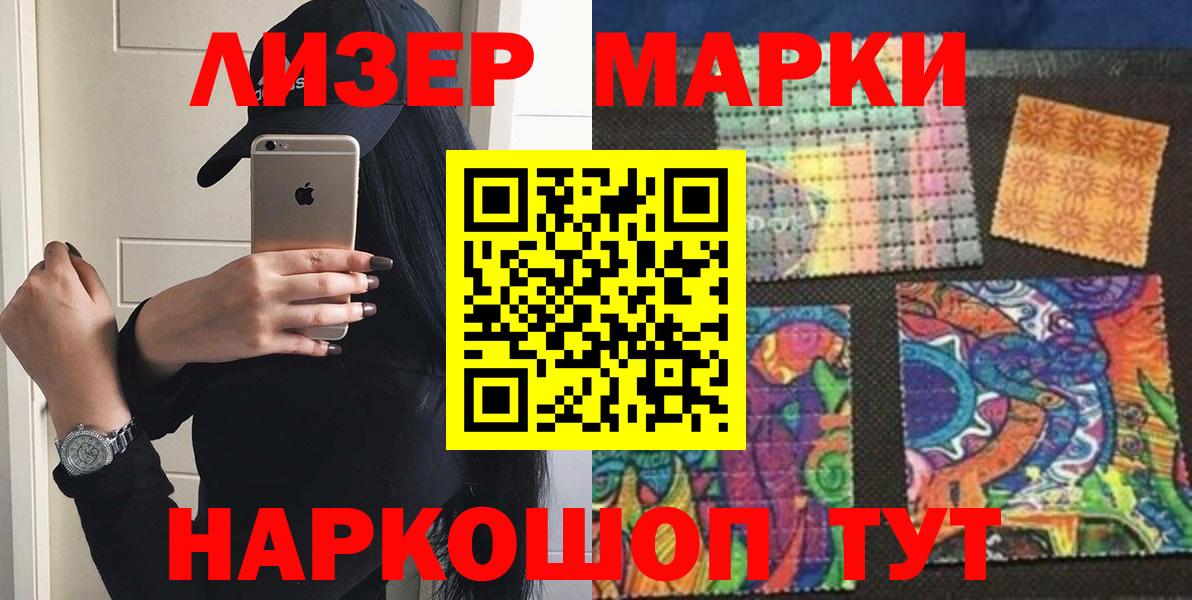 Лсд 25 экстази ecstasy  Вход с VPN  Лсд 25 экстази ecstasy  Ялта 