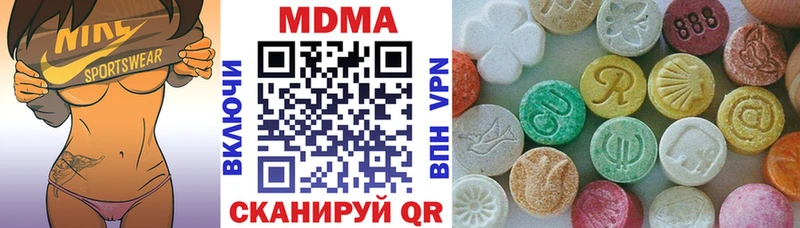 МДМА crystal  ОМГ ОМГ ССЫЛКА  Ялта 