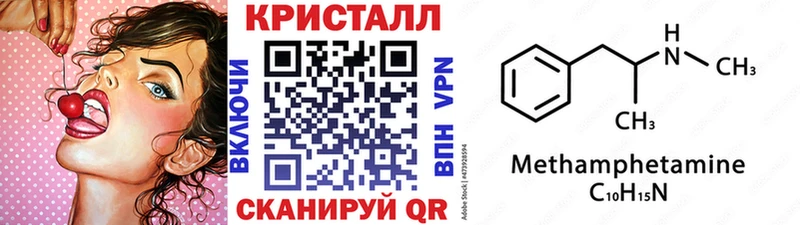МЕТАМФЕТАМИН мет  где найти   Ялта 