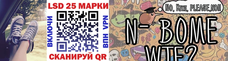kraken зеркало  Ялта  Наркотические марки 1500мкг 