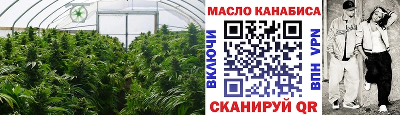 Дистиллят ТГК гашишное масло  Ялта 