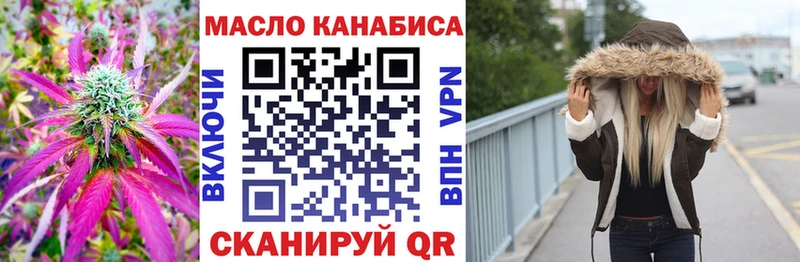 ТГК вейп Ялта