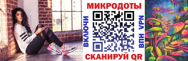 Галлюциногенные грибы мицелий  Ялта 