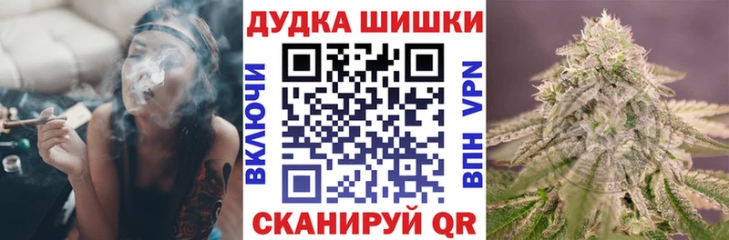 Марихуана AK-47 Ялта