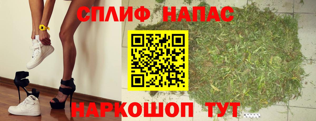 Марихуана сатива  Вход с VPN  Бошки Шишки LSD WEED  Ялта 